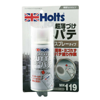 Holts Spray Putty MH119 180ml