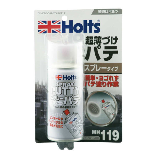 Holts Spray Putty MH119 180ml