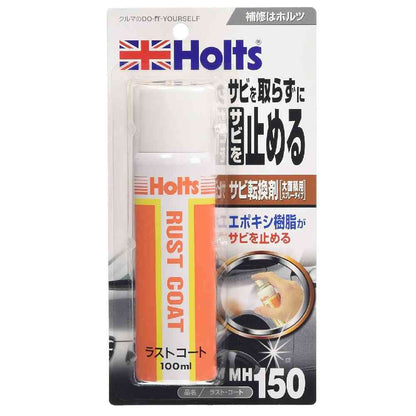 Musashi Holts Last Coat MH150 100ml