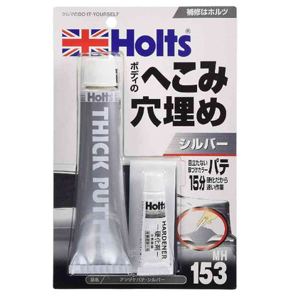 Musashi Holts Thick Putty Silver MH153 Base 100g / Hardener 5g