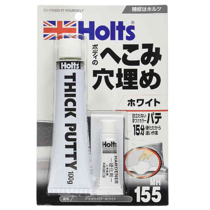 Musashi Holts Thick Putty White MH155 Base 100g / Hardener 5g