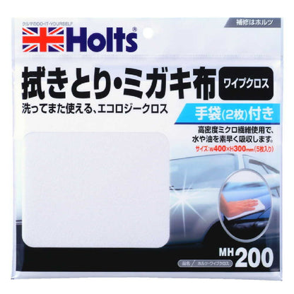 Holts Wipe Cloth MH200 (5 Sheets)