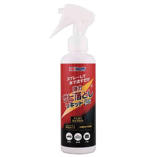 Musashi Holts Rust Remover Liquid MH224 220ml