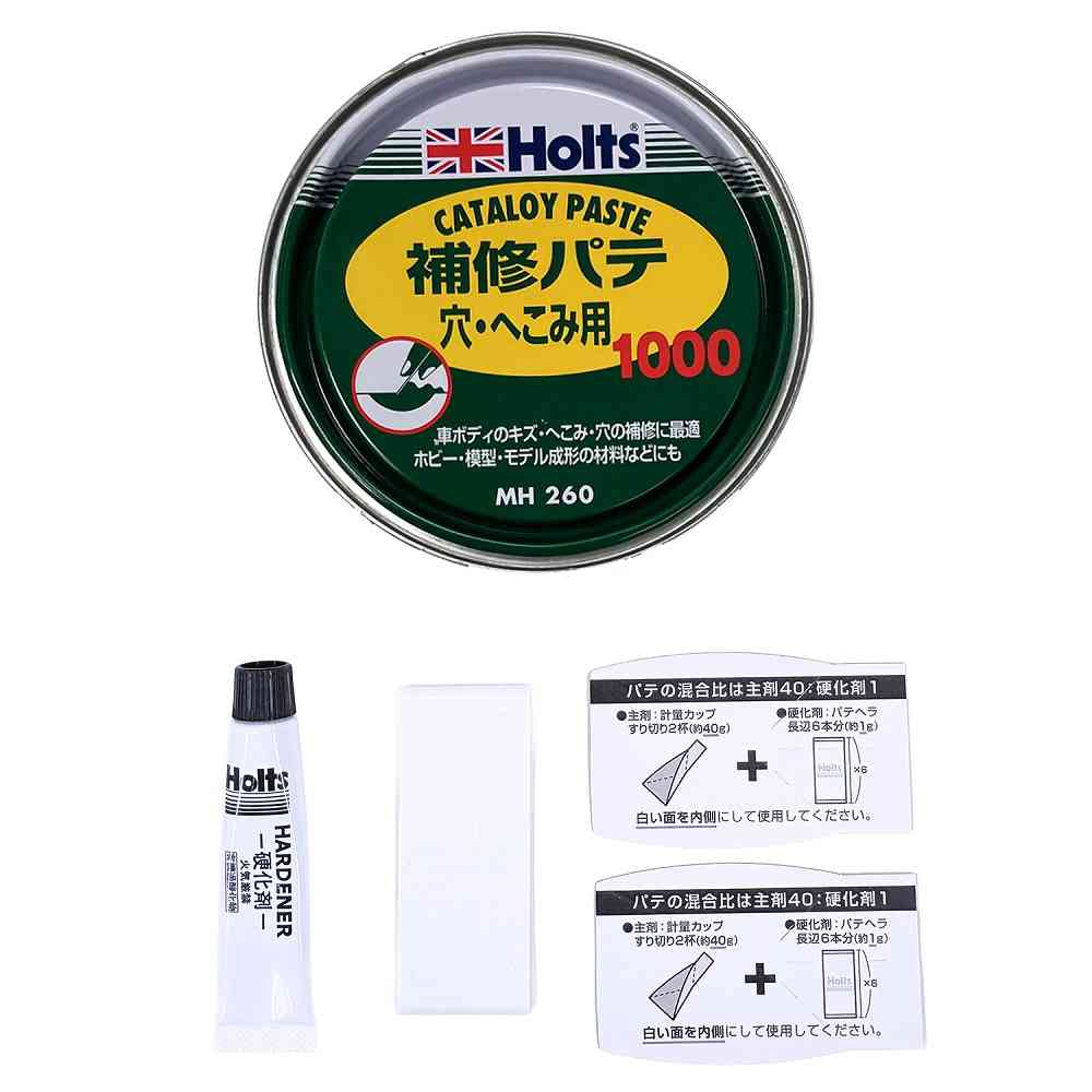 Musashi Holts Cataloy Paste Large (1Kg) MH260 Main Agent 1000g / Hardener 25g