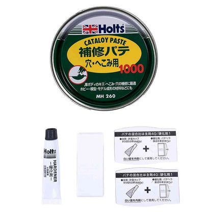 Musashi Holts Cataloy Paste Large (1Kg) MH260 Main Agent 1000g / Hardener 25g
