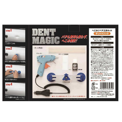 Holts Dent Magic MH3939