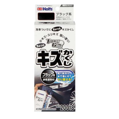 Holts Touch Gun Water-Based Paint Black MH20018 Touch Gun Air Plus 100ml
