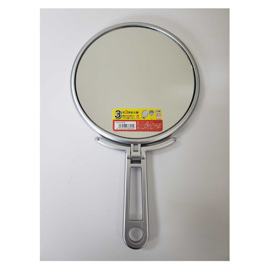 Merry 3x Mirror Folding Hand Mirror