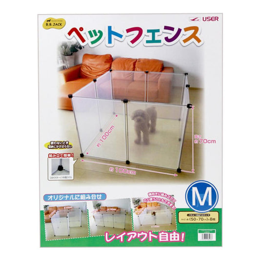 Pet Fence M 8-Piece Set