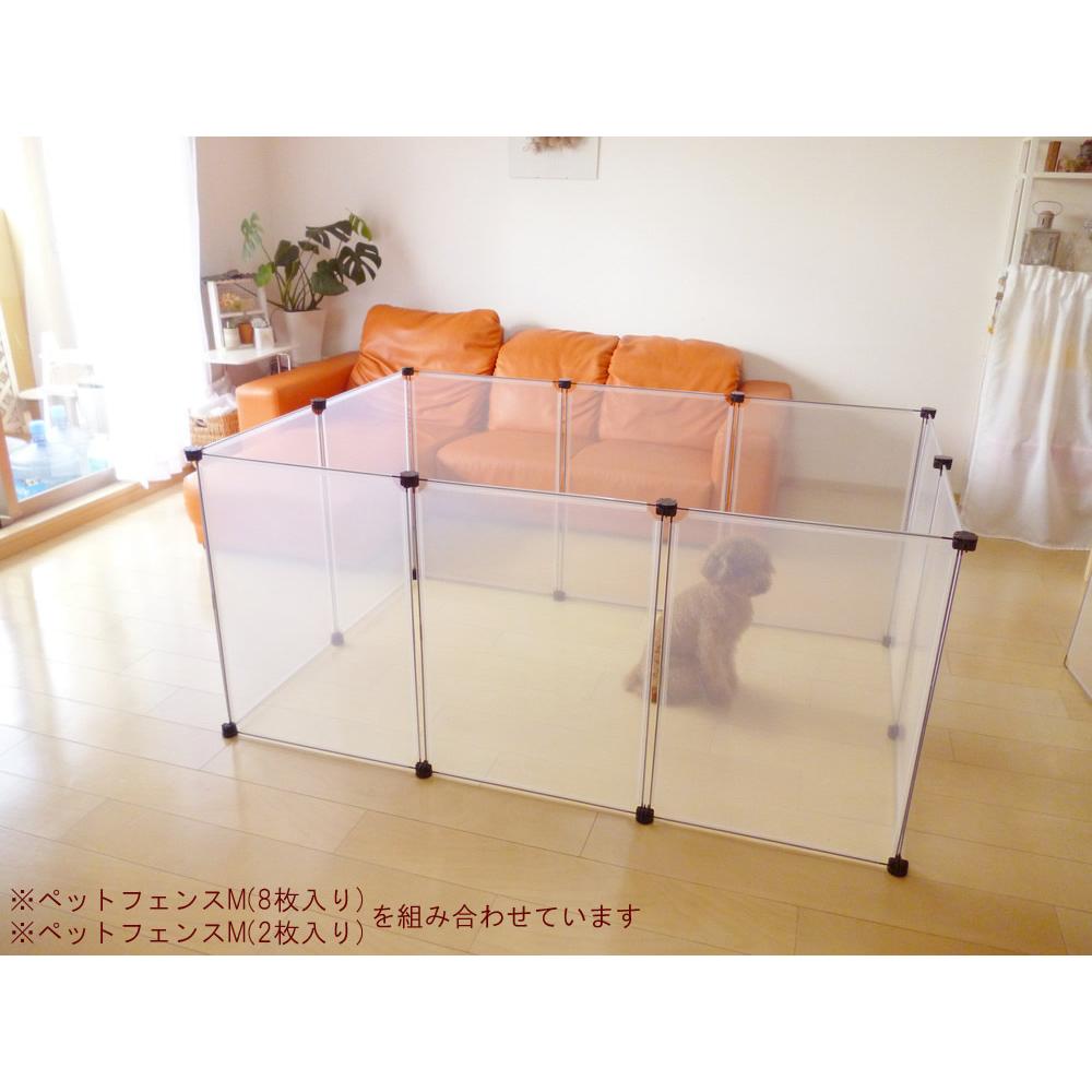 Pet Fence M 8-Piece Set
