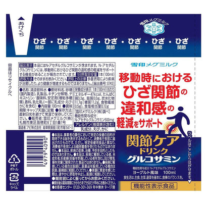 Snow Brand Megmilk Joint Care Drink Glucosamine 100ml