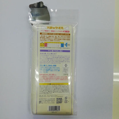 Yokozuna Amino Acid Angel Towel 1 Piece