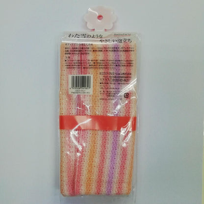 Yokozuna Bath Party Body Towel Acerola & Marine Collagen 1 Piece