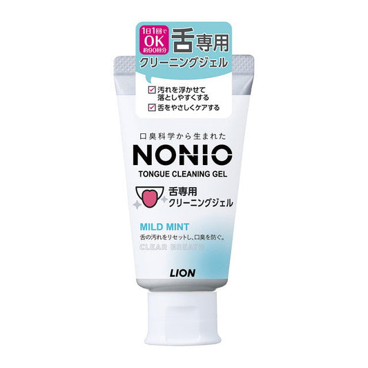 Lion NONIO Tongue Cleaning Gel 45g