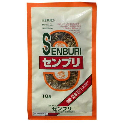 Yamamoto Kanpo Senburi 10G