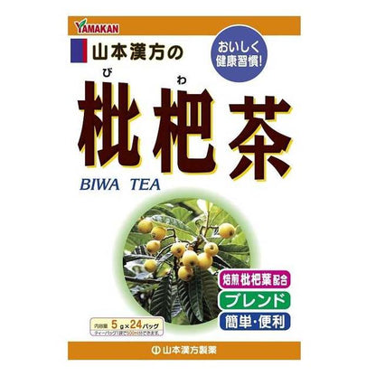 Yamamoto Kanpo Loquat Tea 5g x 24 Bags