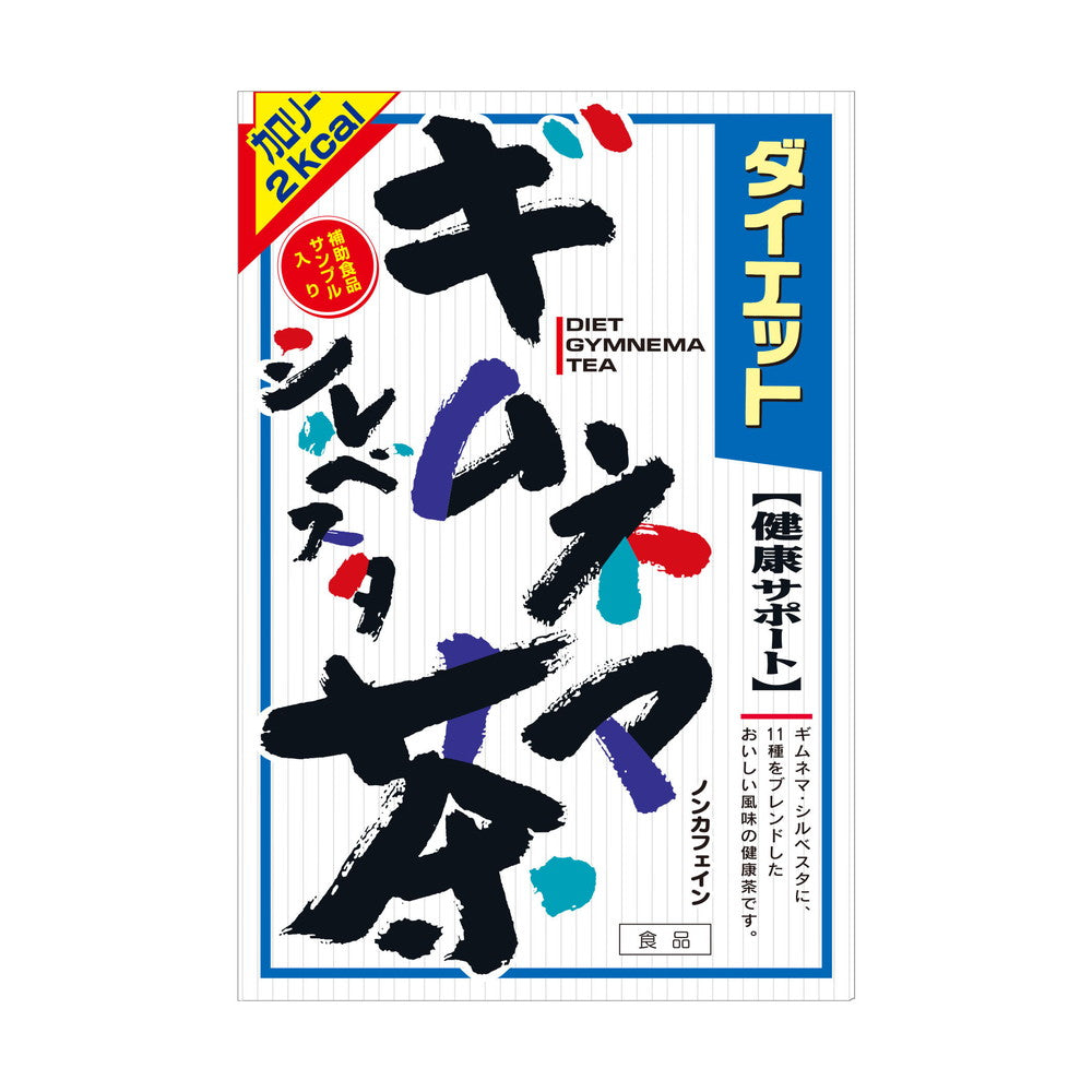 Yamamoto Kanpo Diet Gymnema Sylvestre Tea 8g x 24 Bags