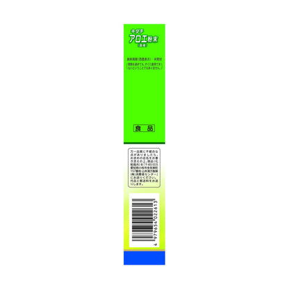 Yamamoto Kanpo Aloe Vera Powder 15g