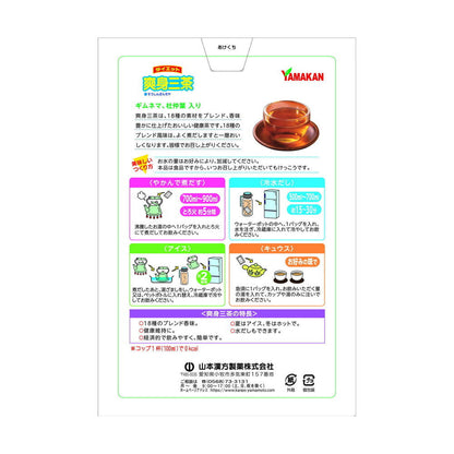 Yamamoto Kanpo Soshin Sancha 10g x 22 Bags