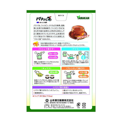 Yamamoto Kanpo Banaba Tea 100% 3GX20 Bags