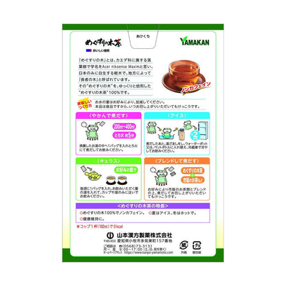 Yamamoto Kanpo Megu Surinoki Tea 100% 3g x 10 Bags