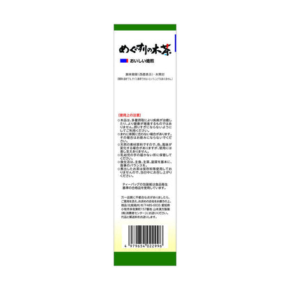 Yamamoto Kanpo Megu Surinoki Tea 100% 3g x 10 Bags
