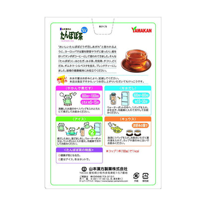 Yamamoto Kanpo Dandelion Tea - 12g x 16 Packs