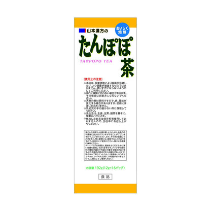 Yamamoto Kanpo Dandelion Tea - 12g x 16 Packs