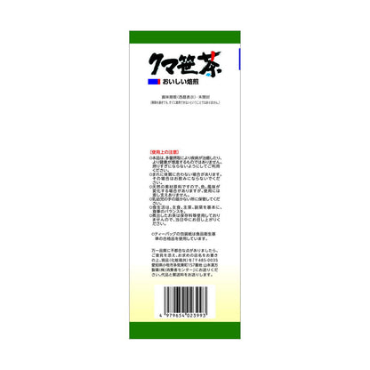 Yamamoto Kanpo 100% Kuma Bamboo Tea (5g x 20 bags)