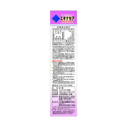 Yamamoto Kanpo 100% Echinacea Tea 3g x 10 Bags