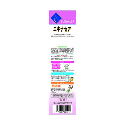 Yamamoto Kanpo 100% Echinacea Tea 3g x 10 Bags