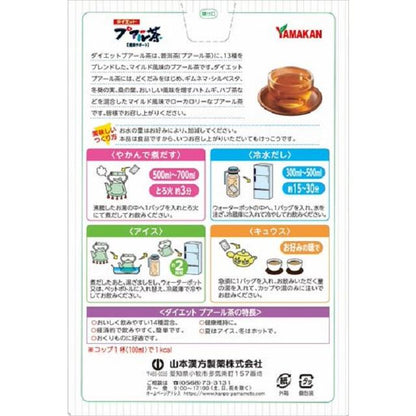 Yamamoto Kanpo Diet Pu-erh Tea 8g x 24 Bags