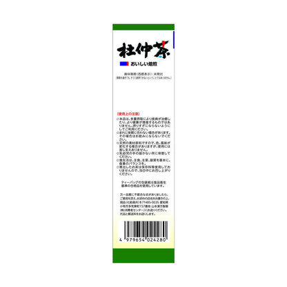 Yamamoto Kanpo 100% Du Zhong Tea 3g x 20 Packets