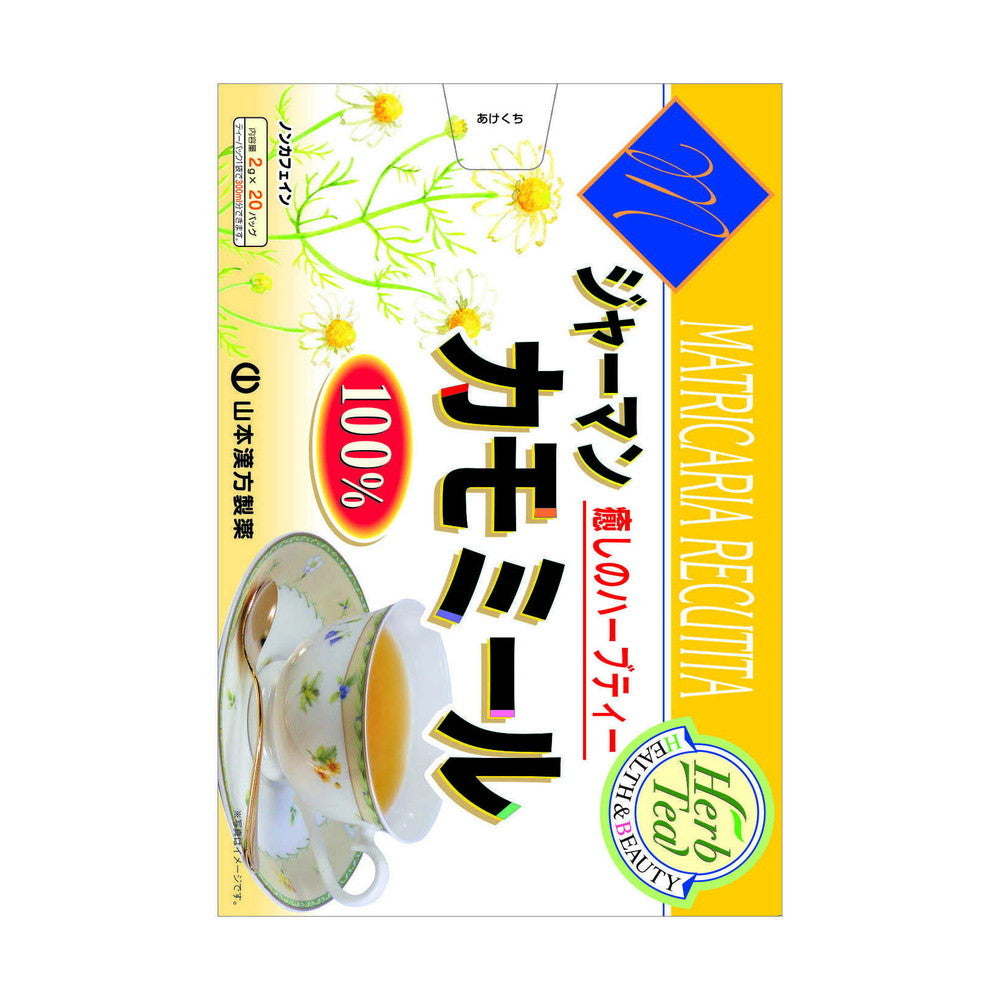 Yamamoto Kanpo 100% Chamomile 2g x 20 Bags