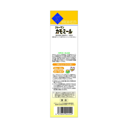 Yamamoto Kanpo 100% Chamomile 2g x 20 Bags