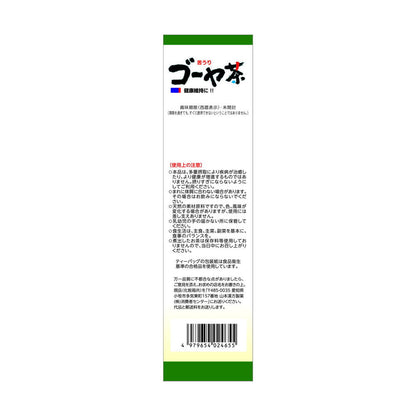 Yamamoto Kanpo 100% Goya Tea 3g x 16 Bags