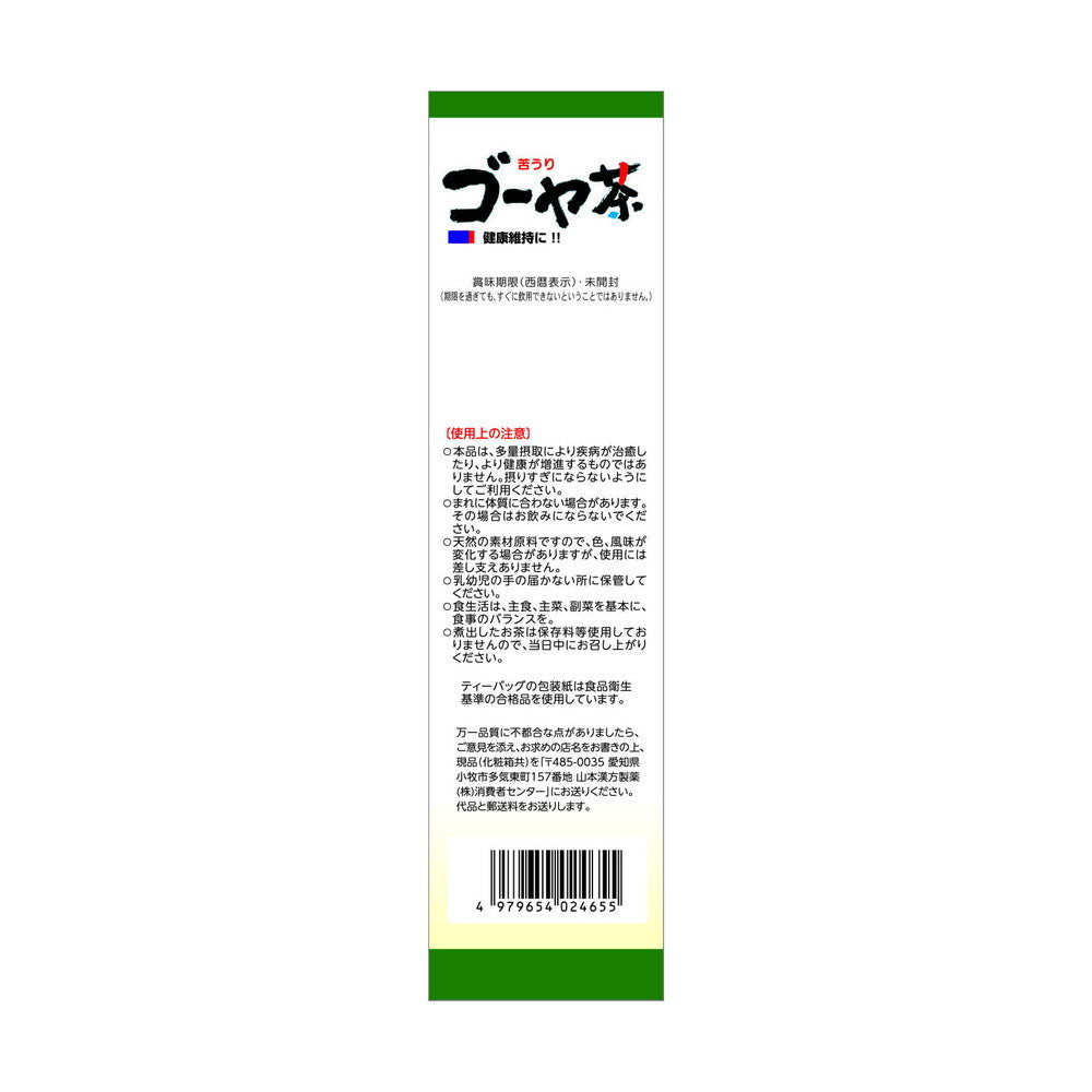 Yamamoto Kanpo 100% Goya Tea 3g x 16 Bags