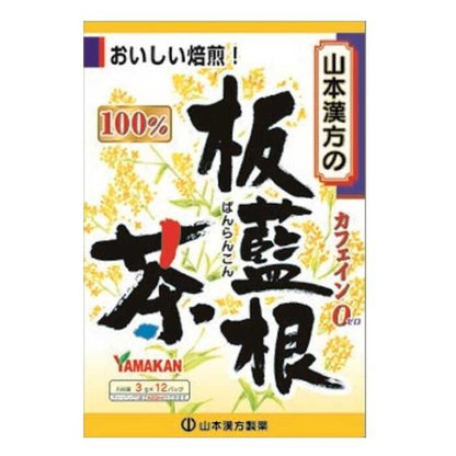 Yamamoto Kanpo Banlan Tea 100% 3g x 12 Bags