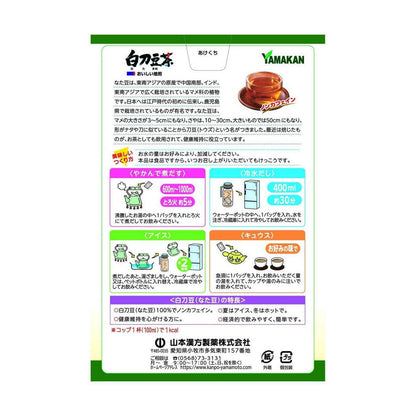 Yamamoto Kanpo 100% Natto Bean Tea 6G x 12 Bags