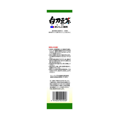 Yamamoto Kanpo 100% Natto Bean Tea 6G x 12 Bags