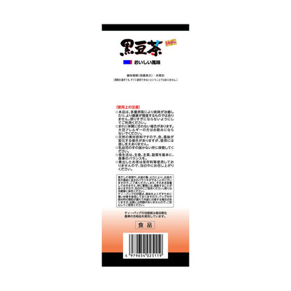 Yamamoto Kanpo Black Soybean Tea 100% 10G x 30 Bags