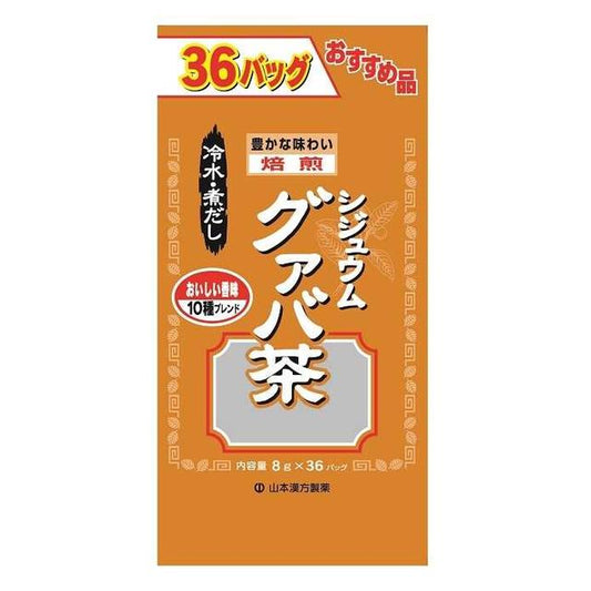 Yamamoto Kanpo Bulk Shijium Guava Tea 8g x 36 Packs
