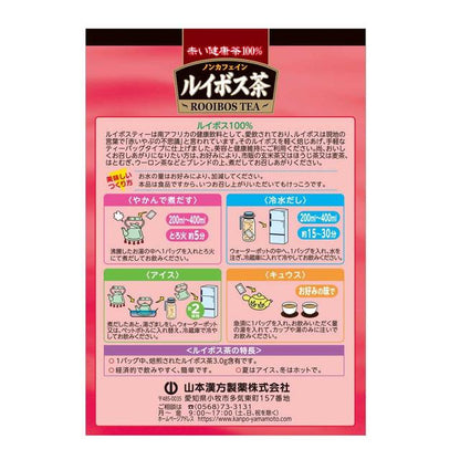 Yamamoto Kanpo 100% Rooibos Tea 3g x 40 Bags