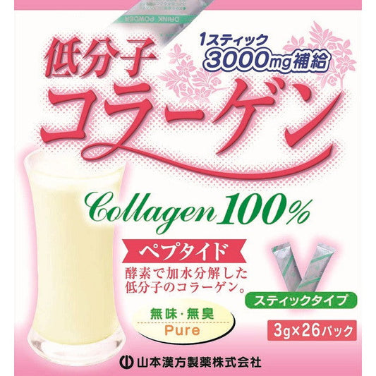 Yamamoto Kanpo Low Molecular Collagen 100% 26 Packets
