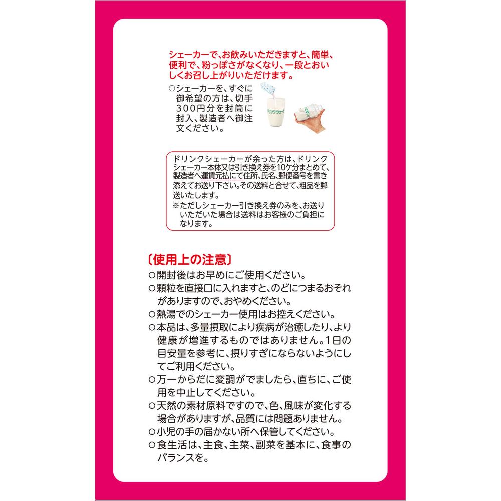Yamamoto Kanpo Low Molecular Collagen 100% 26 Packets
