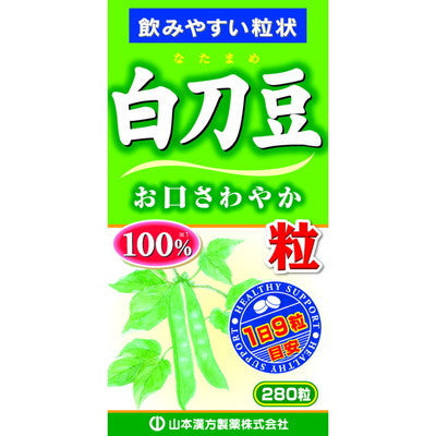 Yamamoto Kanpo White Kidney Bean 100% 280 Tablets