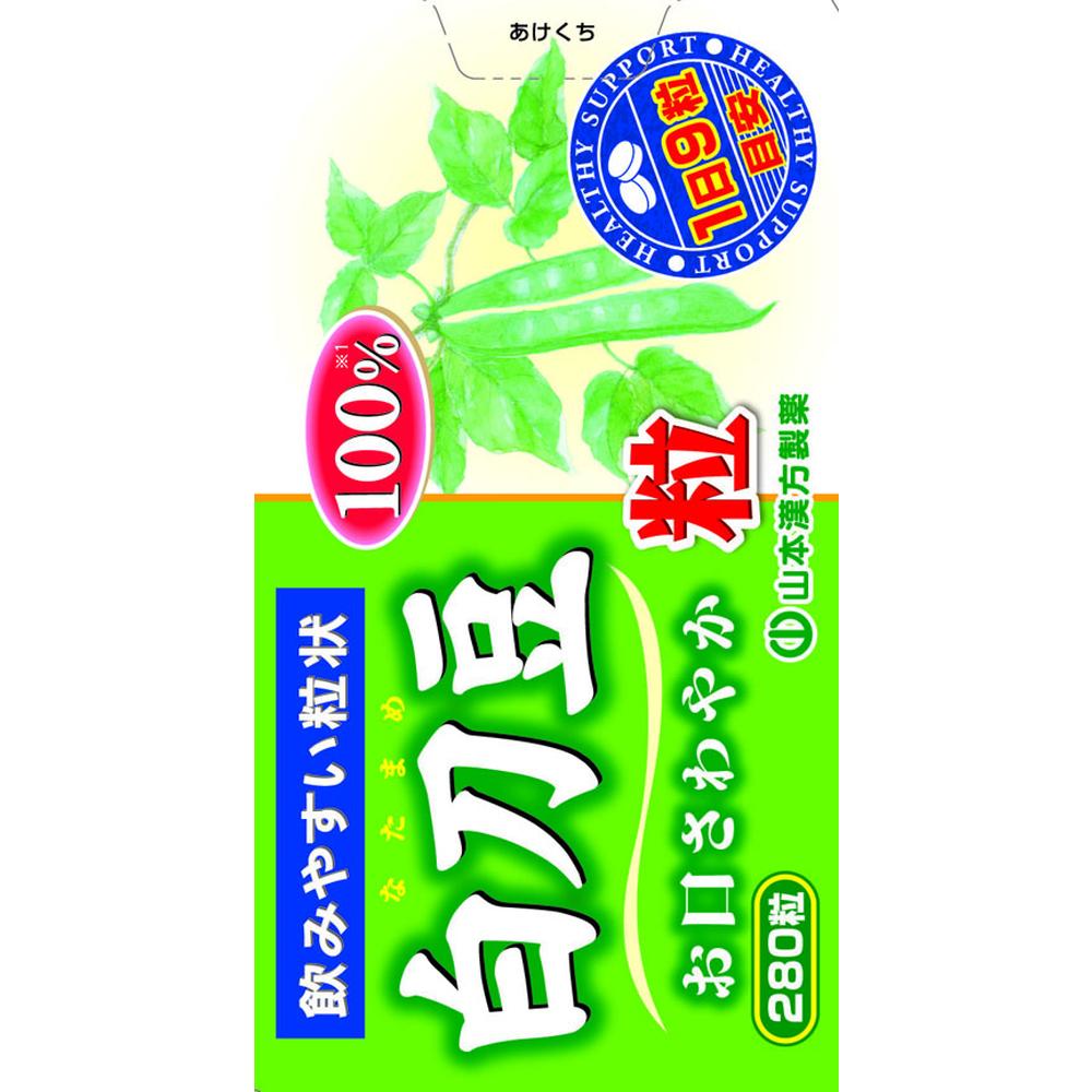 Yamamoto Kanpo White Kidney Bean 100% 280 Tablets