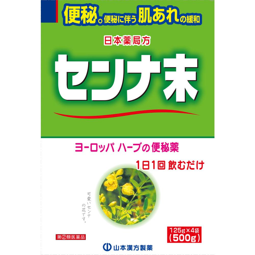 Yamamoto Kanpo Senna Powder 500g