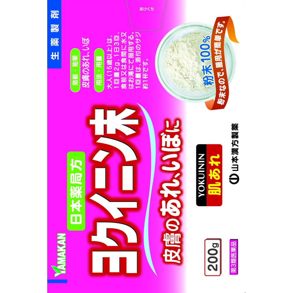 [Third-Class Pharmaceutical] Yamamoto Kanpo Yokuinin Powder 200g