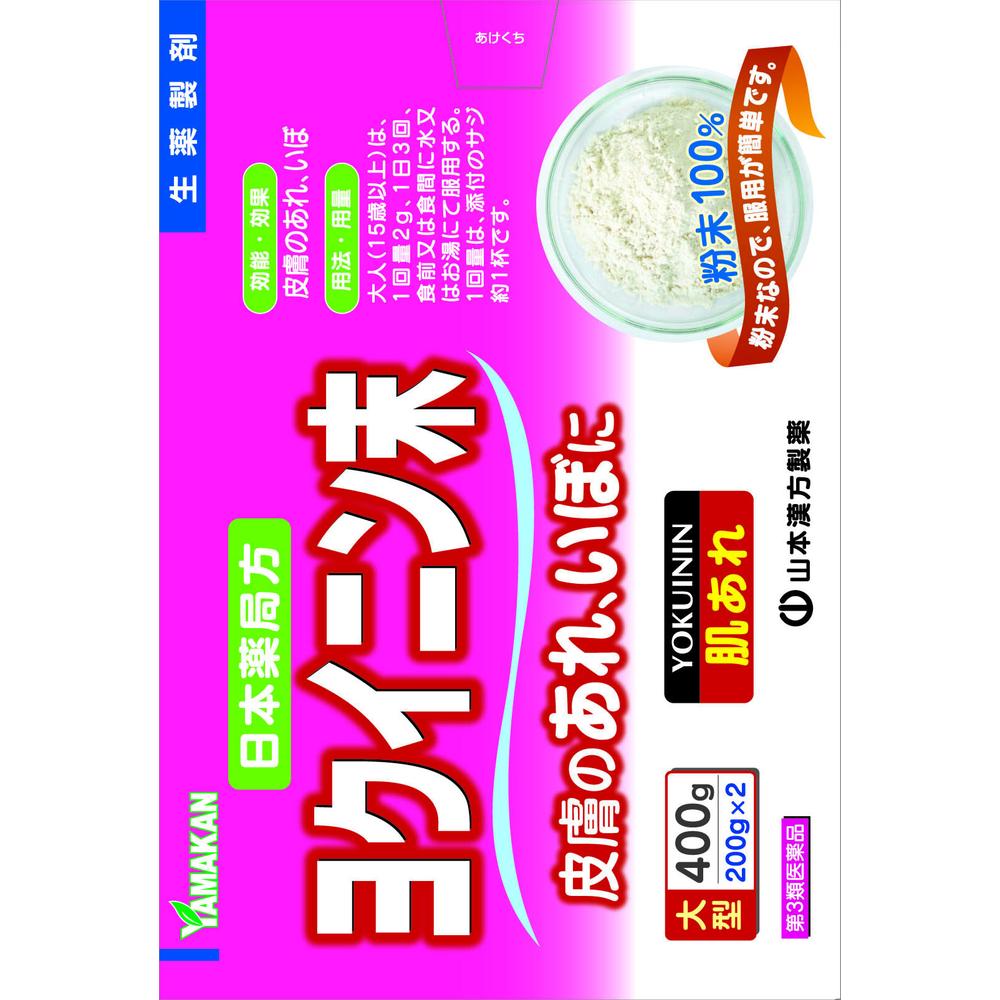 Yamamoto Kanpo Yokuyunin Powder 400g